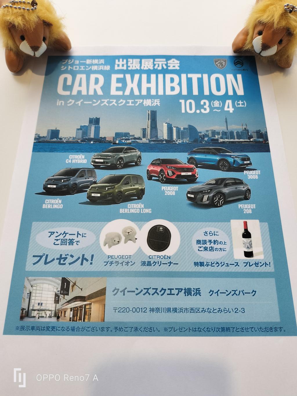 Latte様専用】ミニカー9台まとめ売り トミカ まとめ売り 9個 Takara