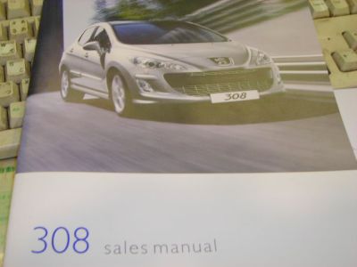 待ってた３０８