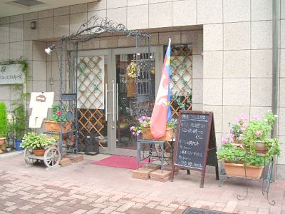 リパイユ・エクスキーズ