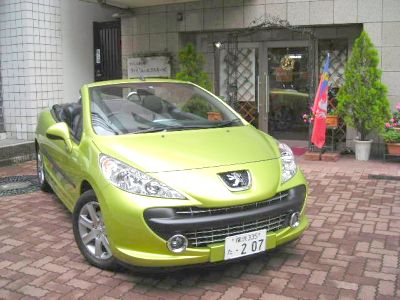 リパイユ・エクスキーズ