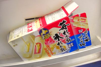 暑すぎる！！