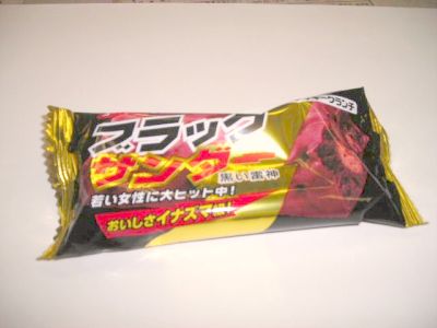 ちょ