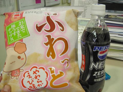 さようなら。