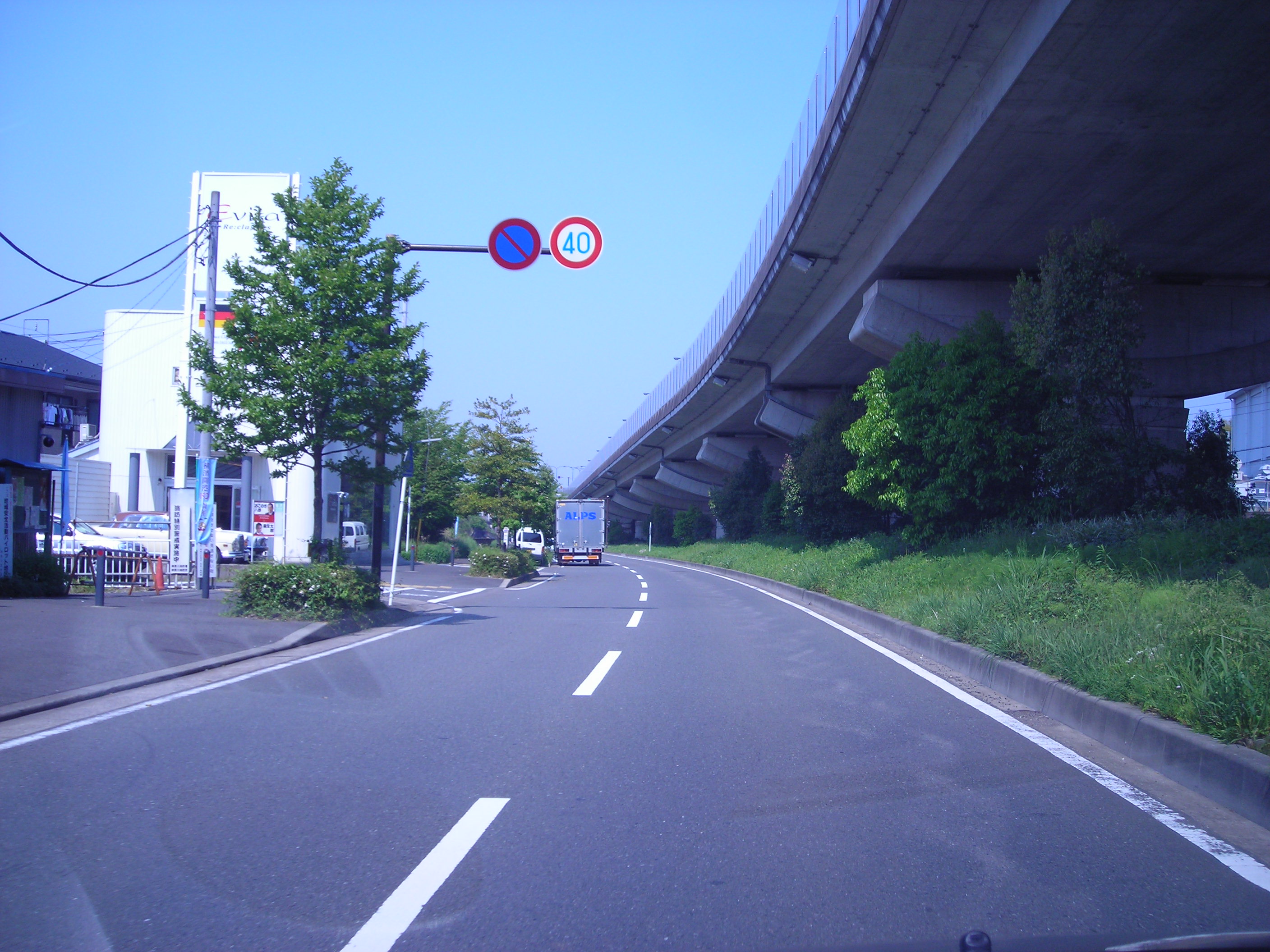 当店までのご案内