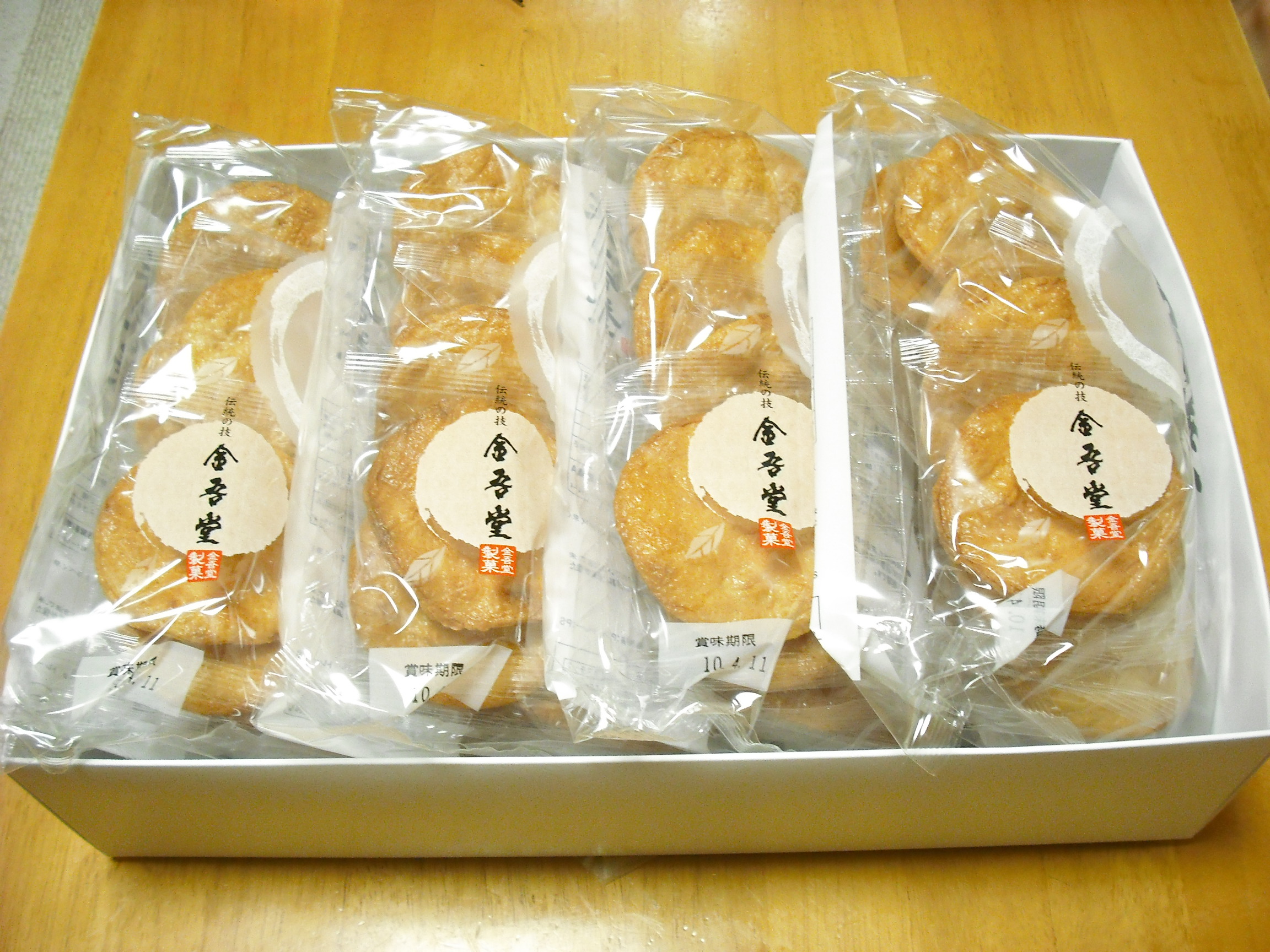 やさしいお気持ち