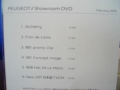 新作入荷！何と０円！！