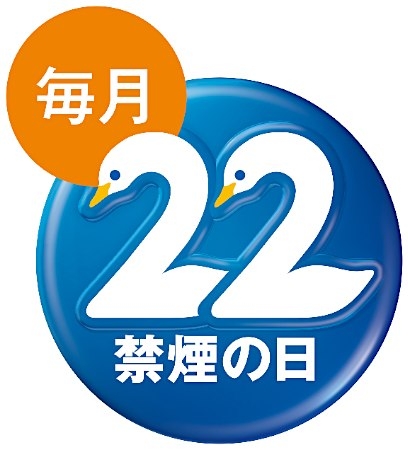 今日は何の日♪　フッフー