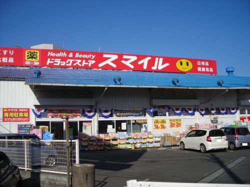 おすすめドラッグストア！！パート２