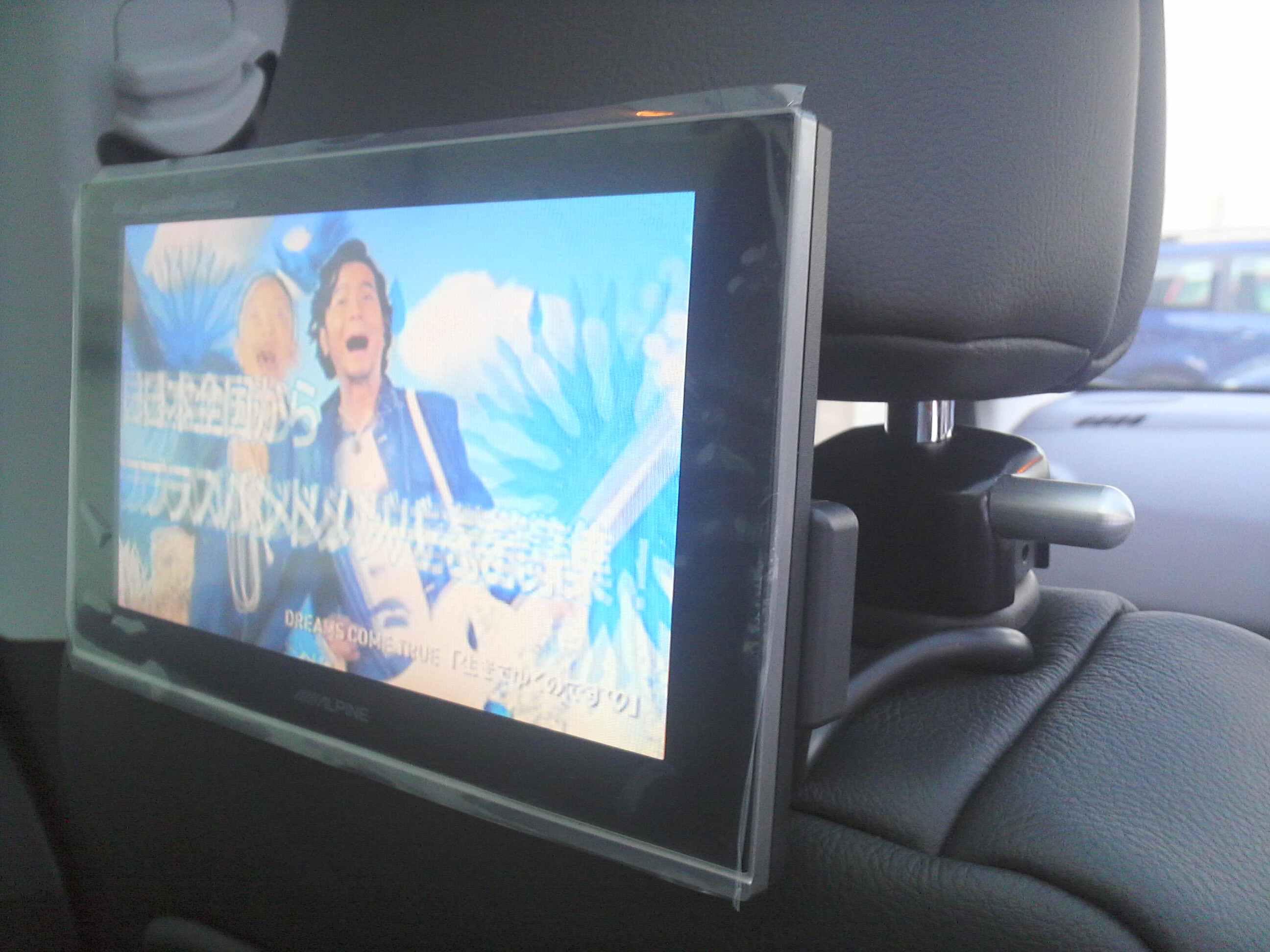ＴＶ･ＴＶ･ＴＶ･･･