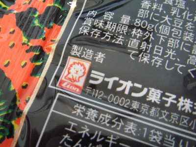 祝！105周年！！