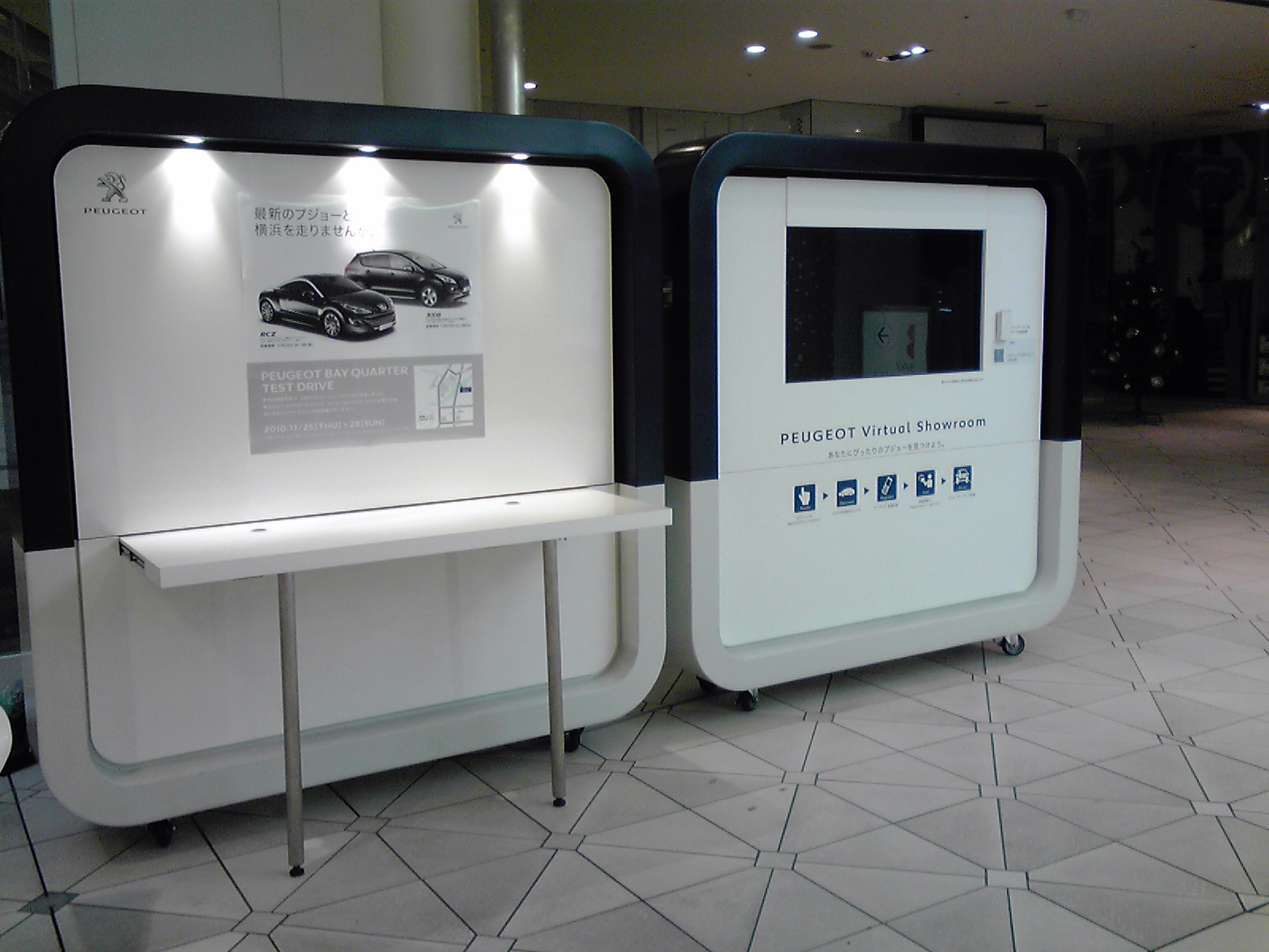 ベイクォーター展示会