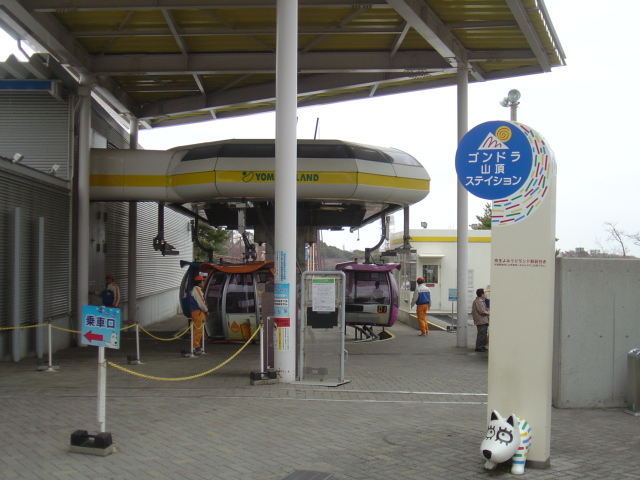 お出かけ