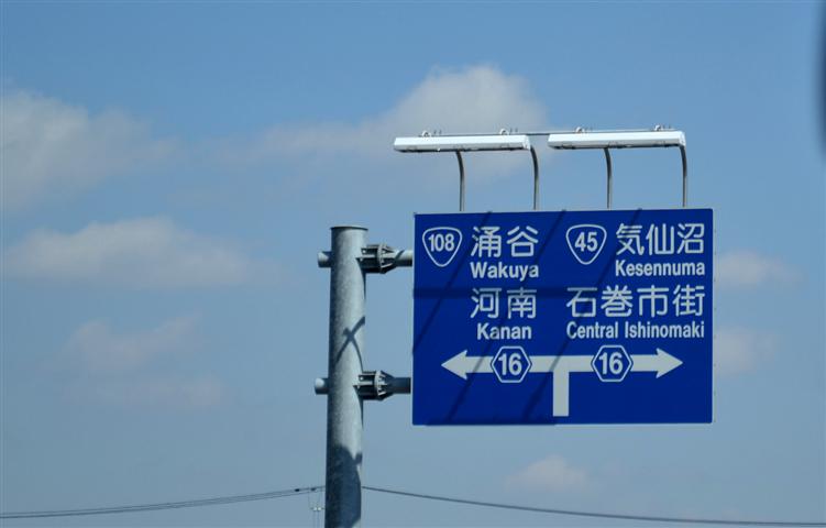 救援物資輸送