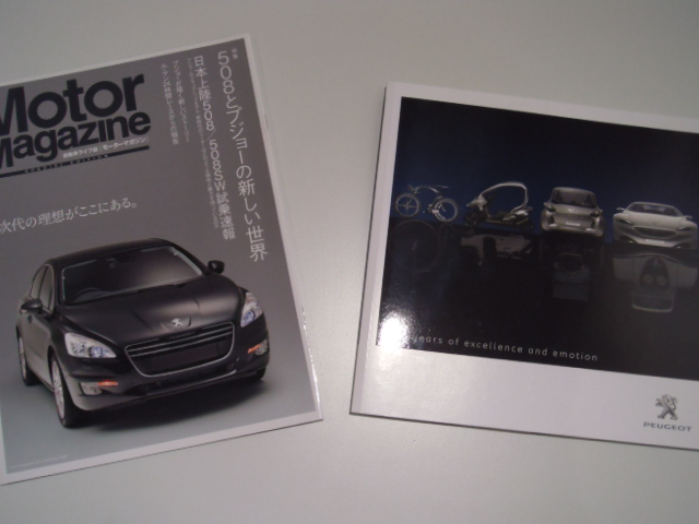 「車雑誌よく読みます」