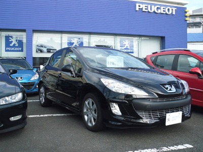 「認定中古車」と「認定！中古車」