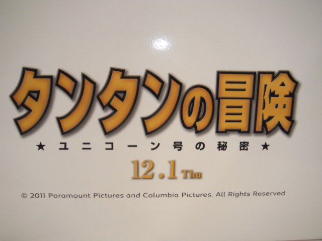 今日の終わりは、明日の始まり。