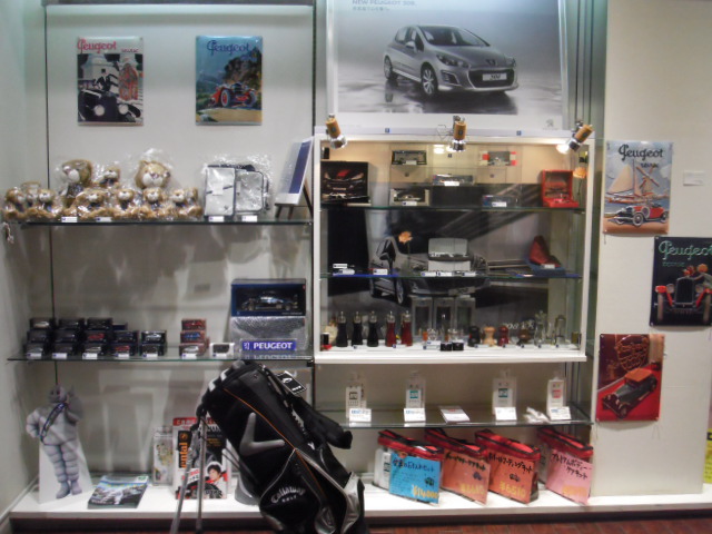 PUGEOT BOUTIQUE