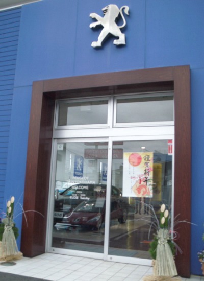 本年も宜しくお願い申し上げます。