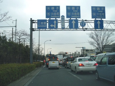 当店までの道順 ご案内