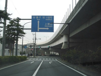 当店までの道順 ご案内