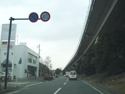 当店までの道順 ご案内