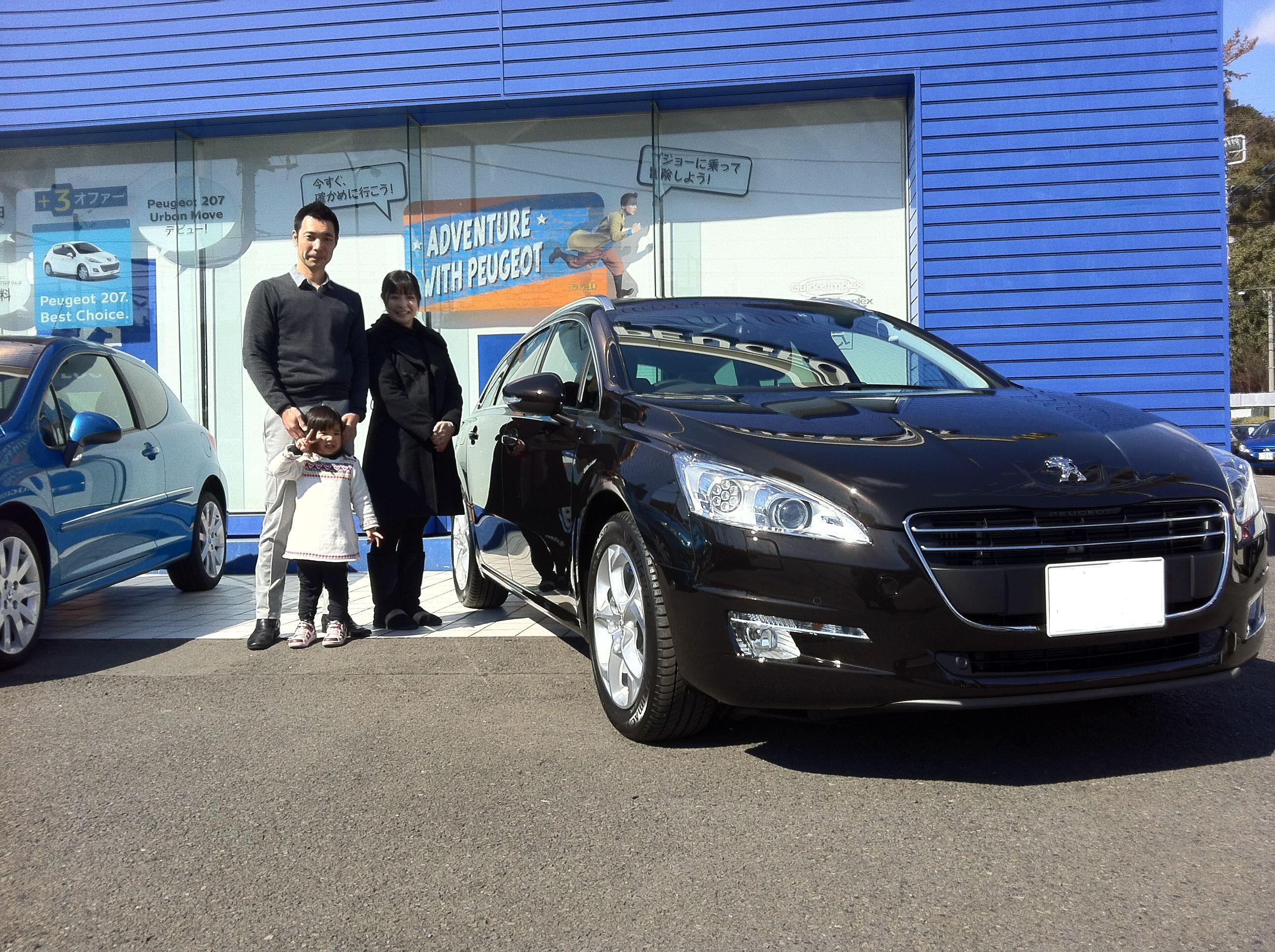 508ご納車