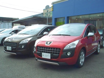 3008 入りました。