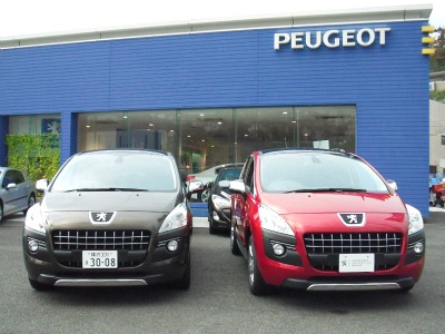 3008 入りました。