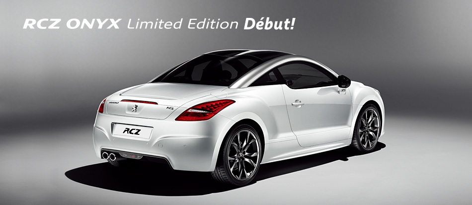 ３０台だけの特別感