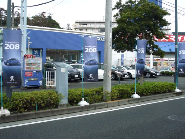 Happy Birthday , 208 !