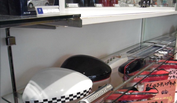 208 アクセサリーコレクション