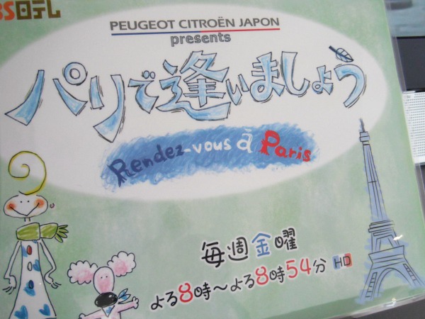 皆様、ご覧いただいていますか？