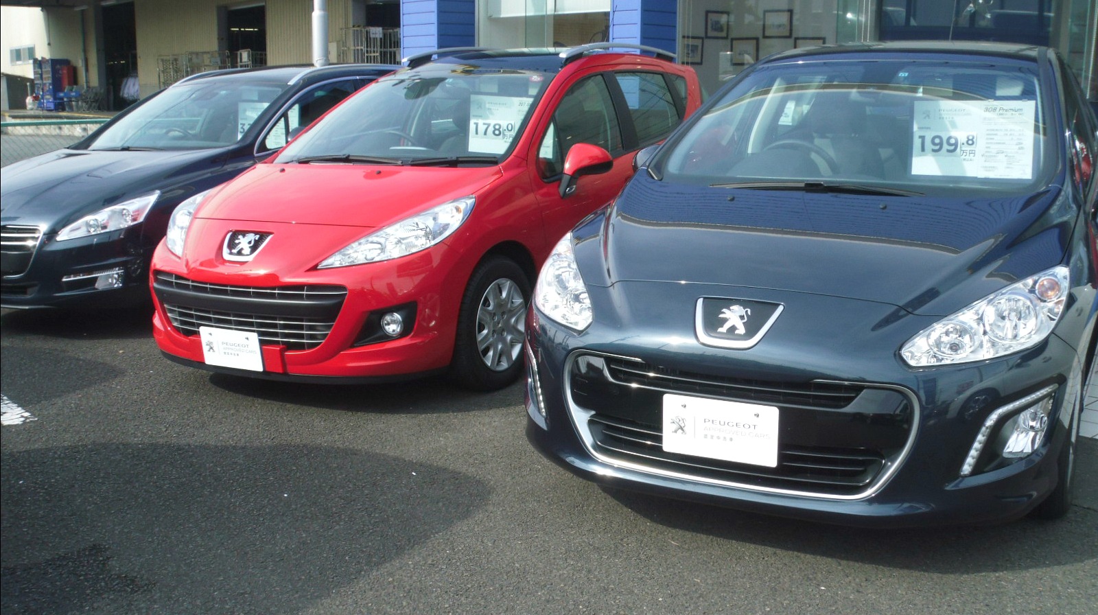 特別低金利キャンペーン