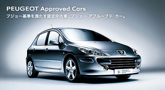 特別低金利キャンペーン