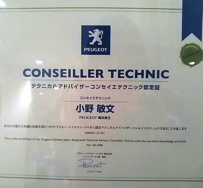 ワイパーのお話