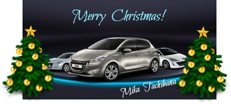 年末年始 営業時間のお知らせ