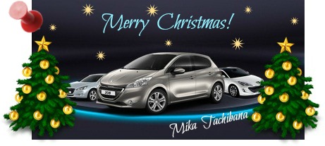 クリスマスイルミネーション