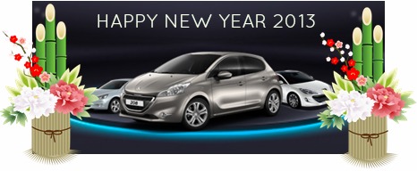 年末年始　営業時間のお知らせ