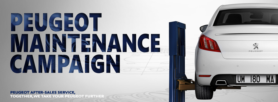 プジョーメンテナンスキャンペーン