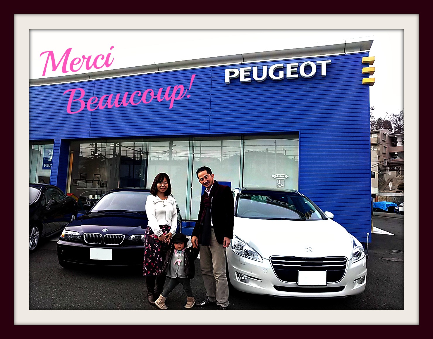 2013年 初ご納車