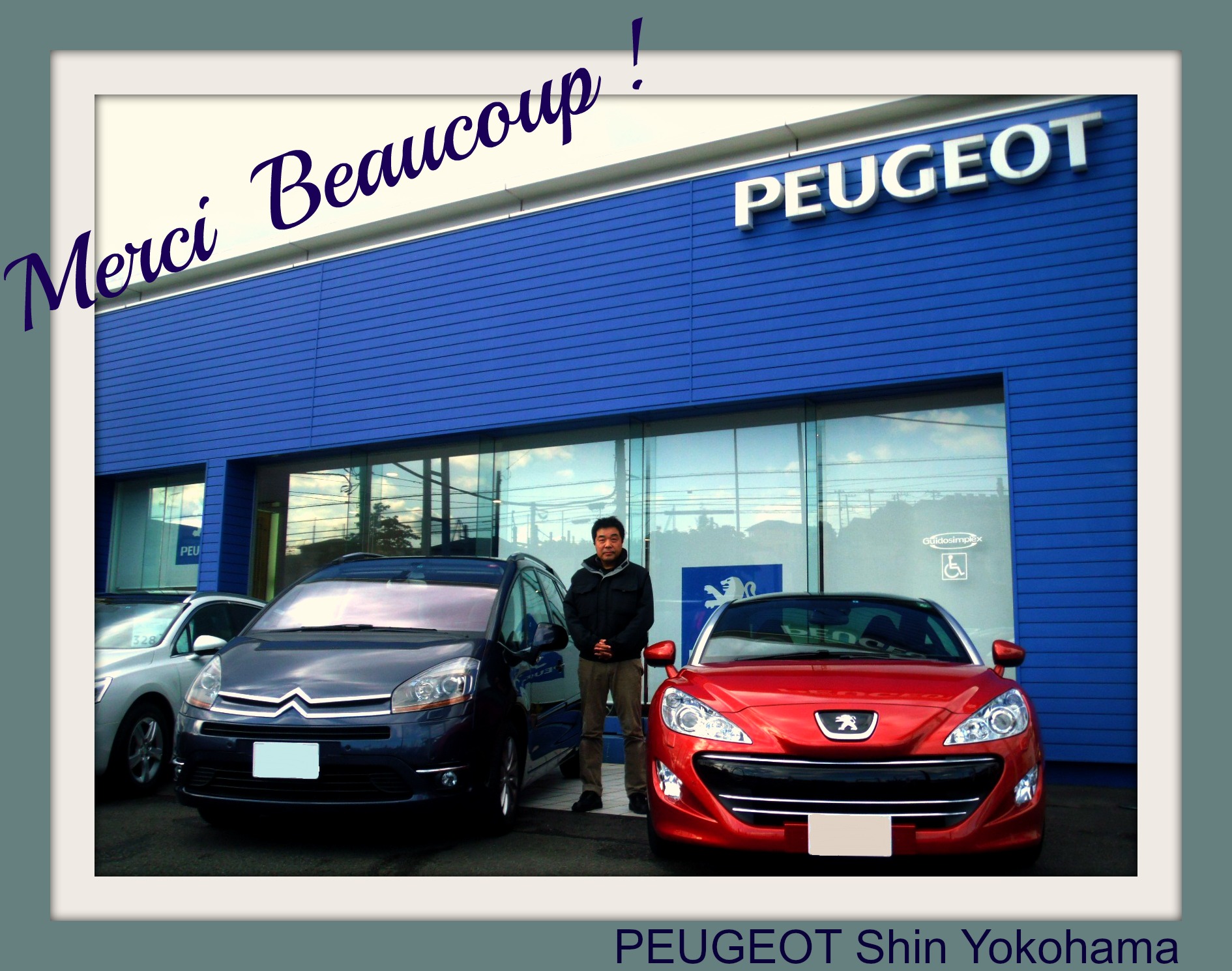 ＲＣＺのご納車