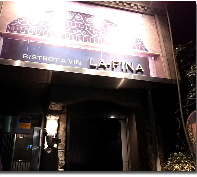 １コインフレンチ