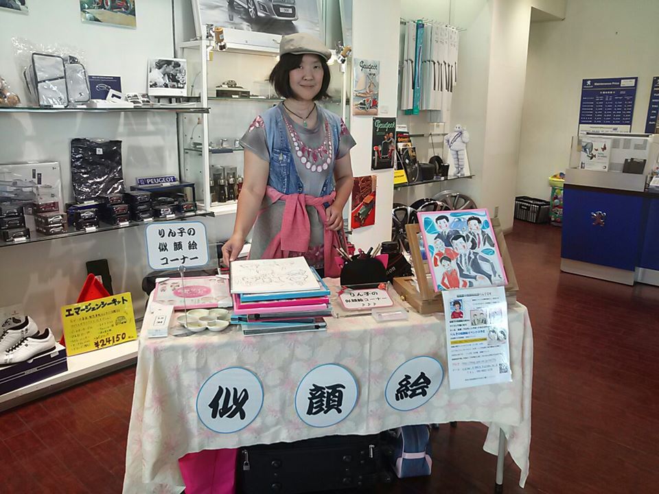 ３連休はプジョー新横浜へ！