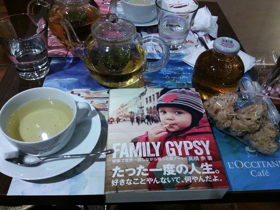 肉々しい休日