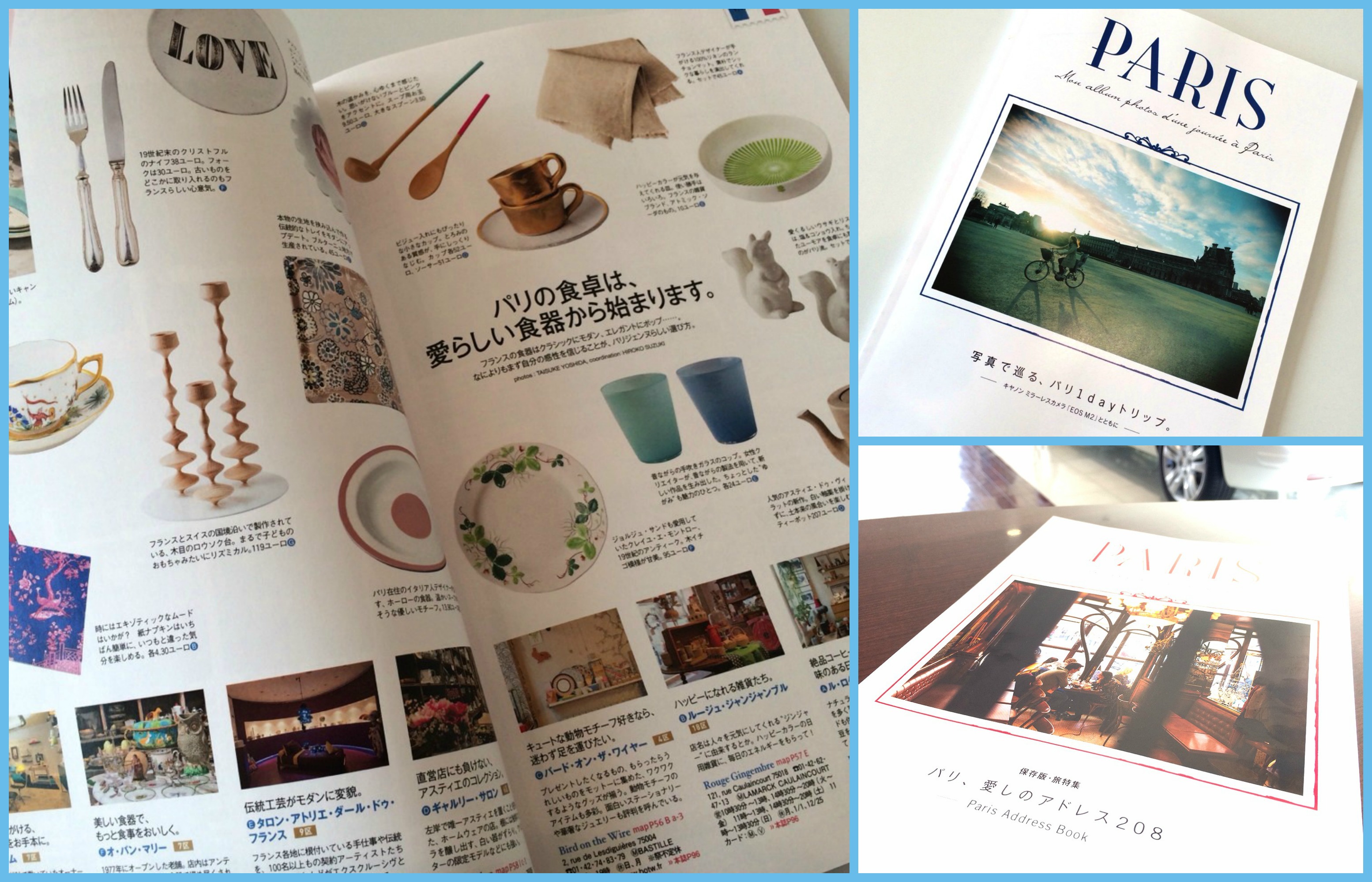 春雑誌