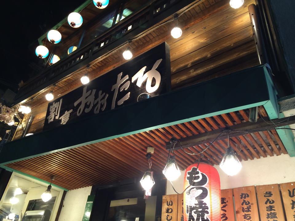おすすめスポット目黒川！！