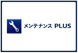 キャンペーンおさらい