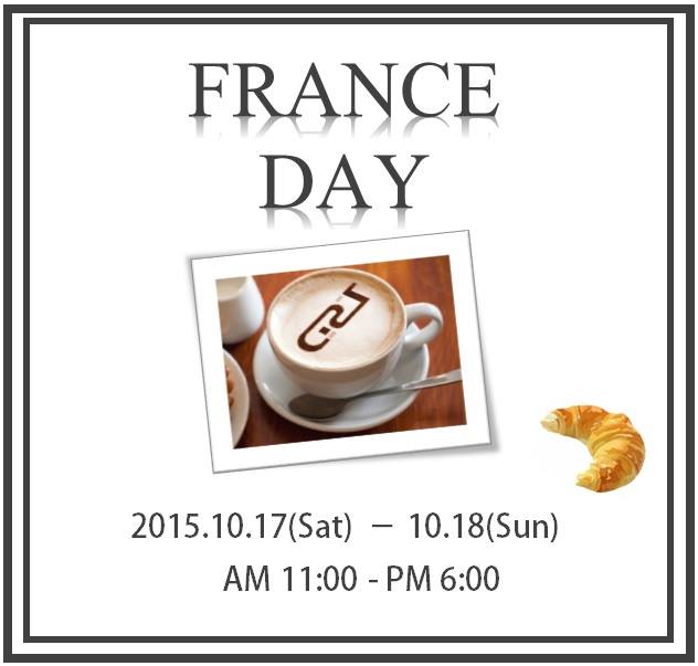 FRANCE DAY！！