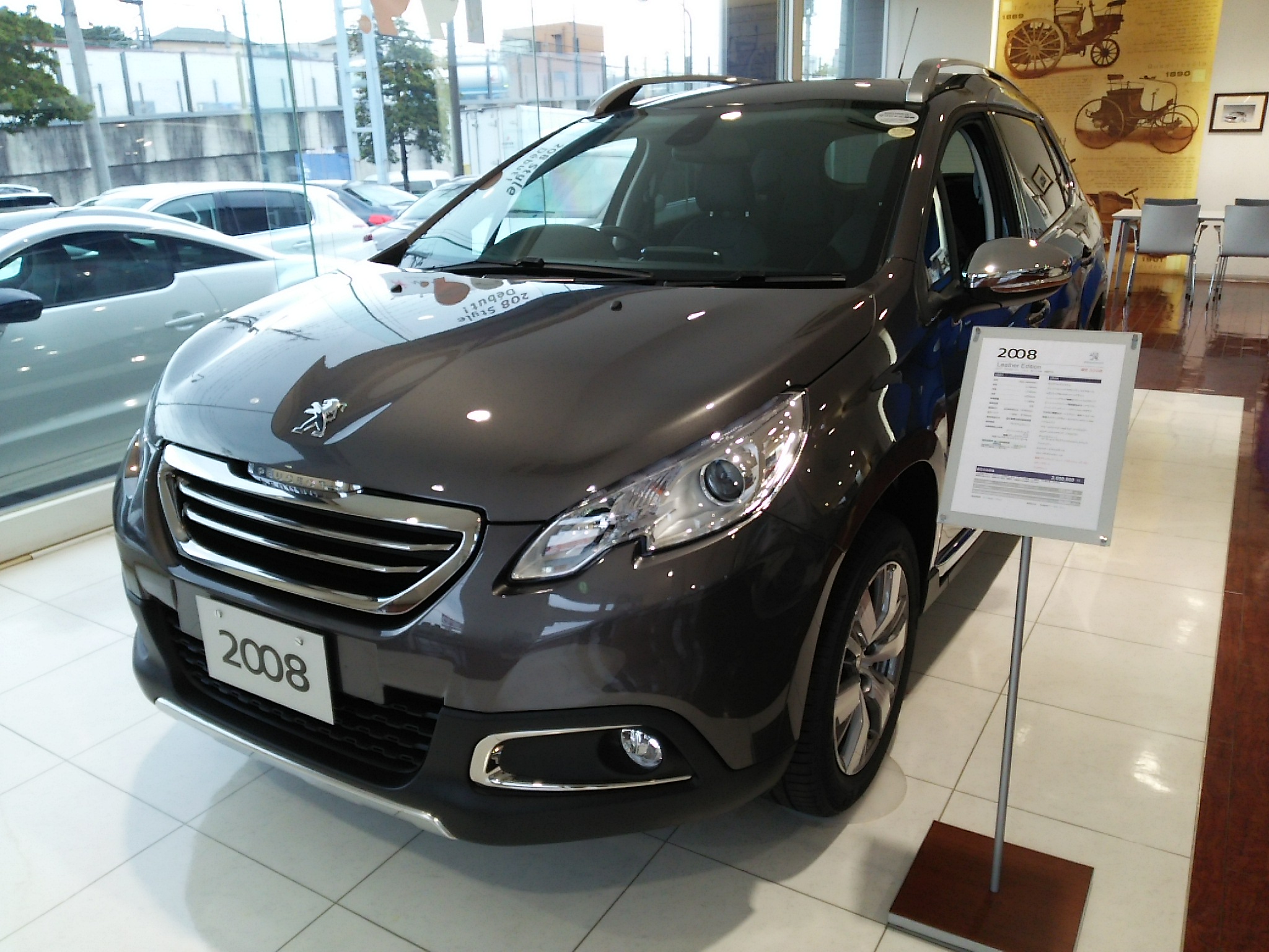 2008 レザーエディションご覧頂けます