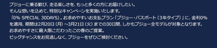 トートバックプレゼント♪